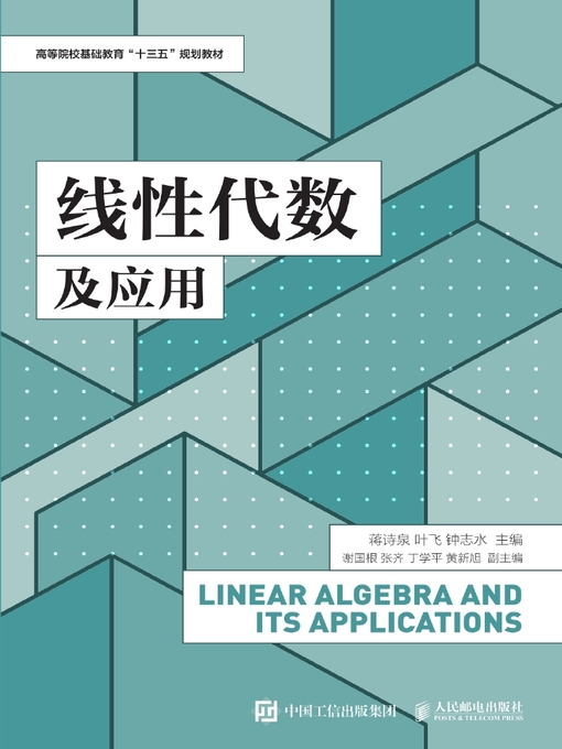 Oxford 数学史 | Eleanor Robson, Jacqueline Stedall, 斎藤 憲
